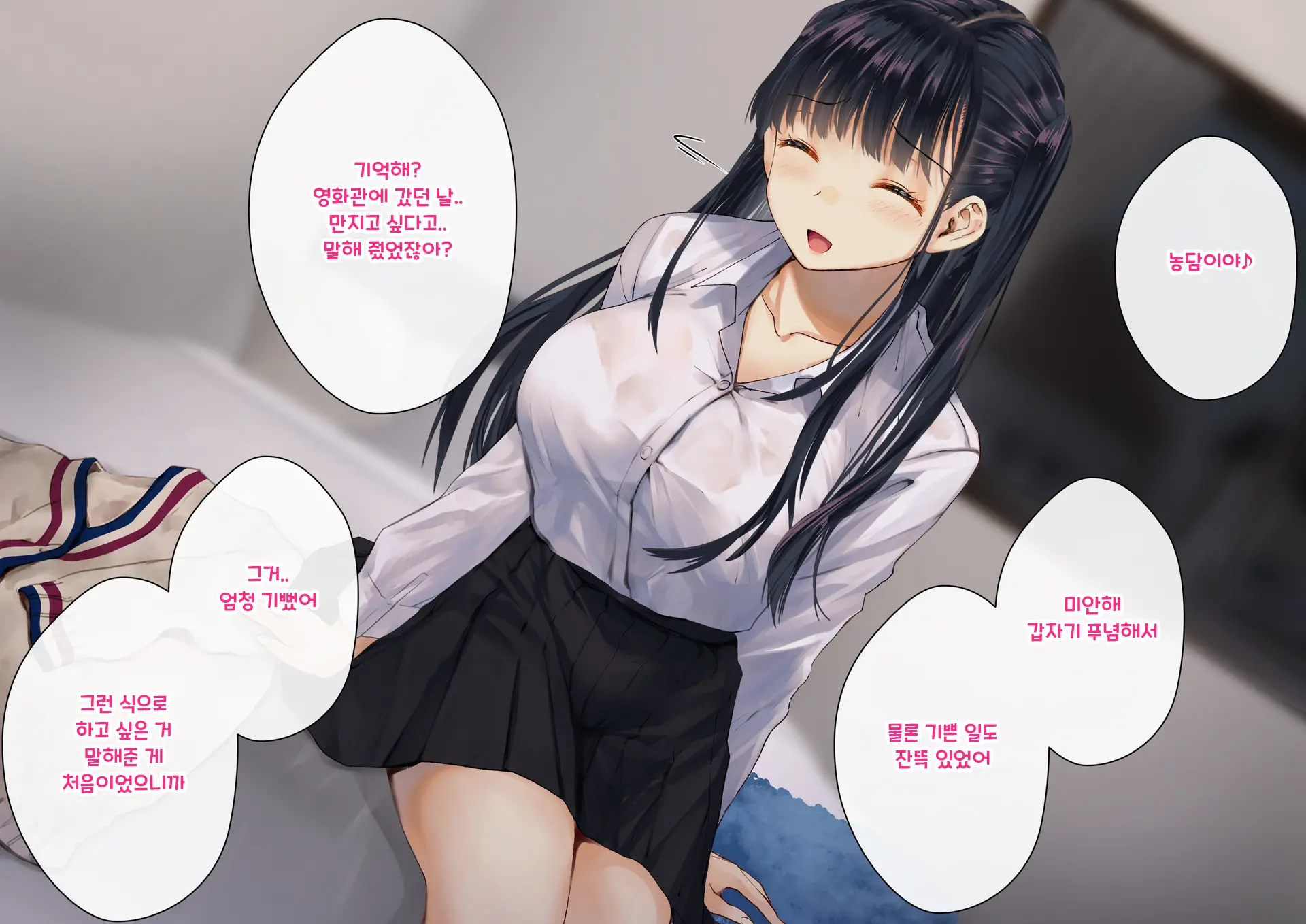 Boku O Niku Vibe Ni Shiteiru No Wa 1000-Nen Ni 1-Ri No Idol Deshita